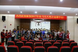 “黑科技”公益課上線——無人機(jī)展翅翱翔，給你另一番周末體驗(yàn)日！