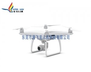 無(wú)人機(jī)駕駛培訓(xùn)專(zhuān)業(yè)介紹