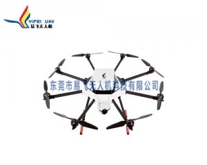 熱成像消防用無人駕駛航空器