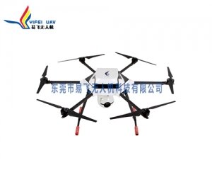 遙感監(jiān)測用無人駕駛航空器