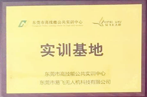 榮譽(yù)資質(zhì)