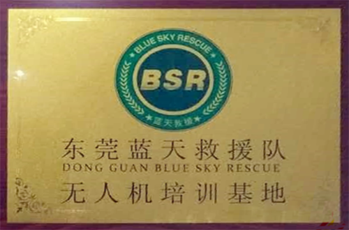 榮譽(yù)資質(zhì)