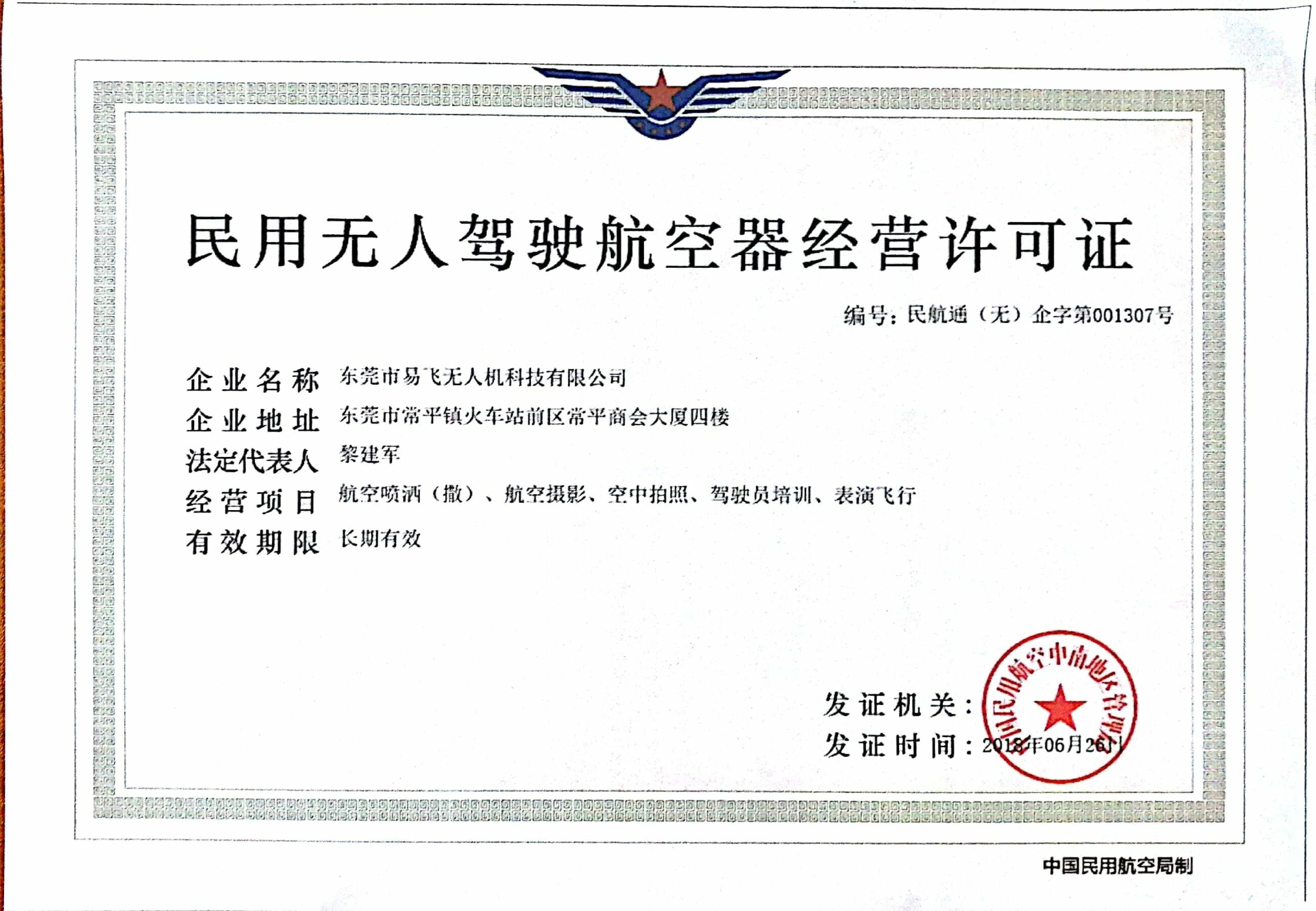 榮譽(yù)資質(zhì)