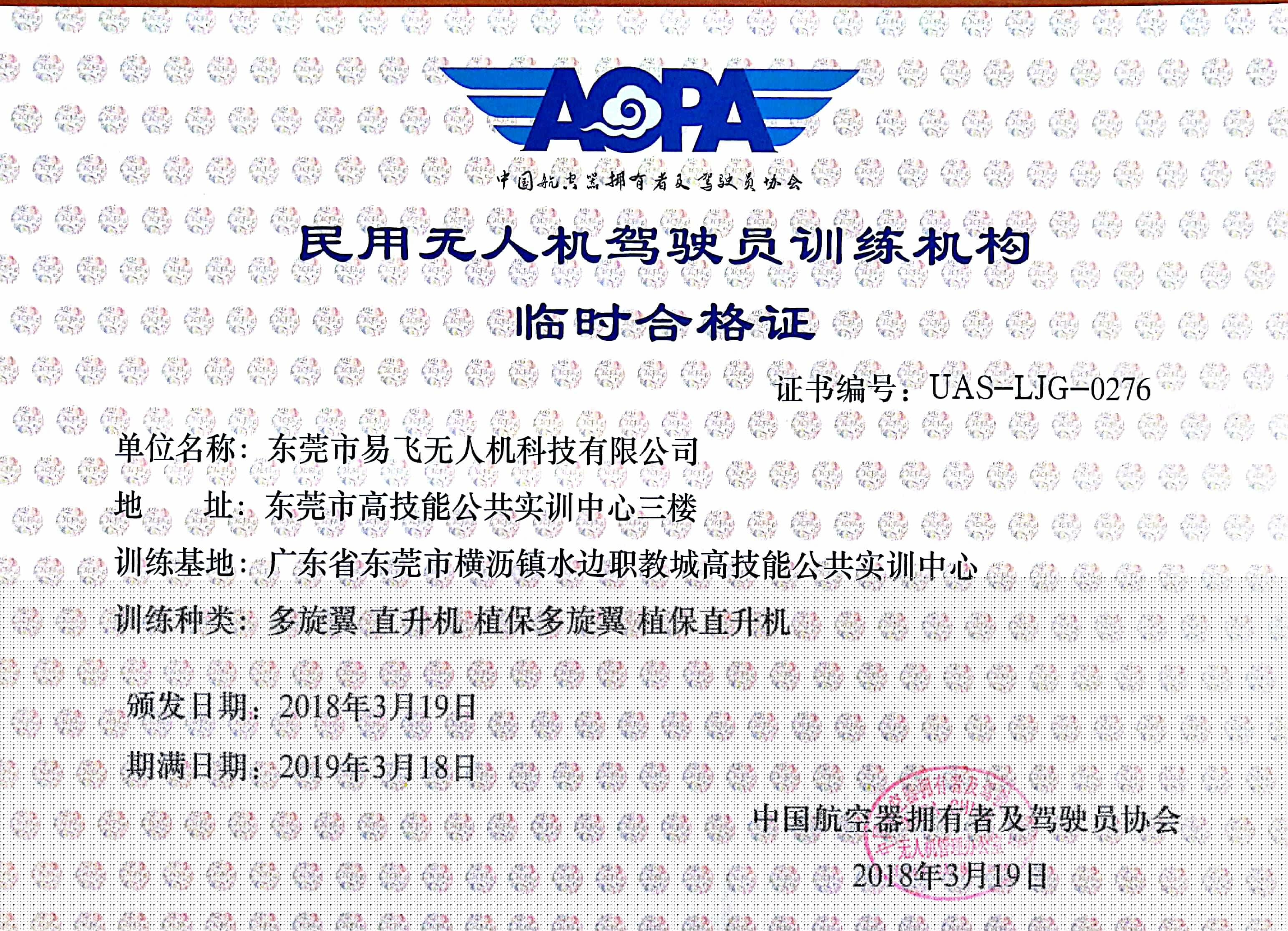 榮譽(yù)資質(zhì)