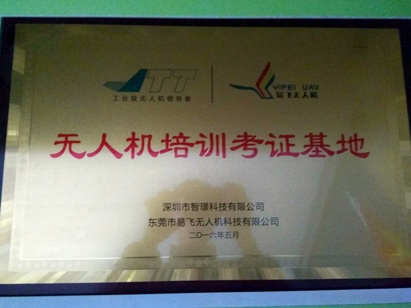 榮譽(yù)資質(zhì)