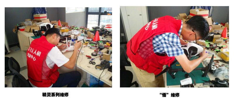 無人機(jī)駕駛培訓(xùn)機(jī)構(gòu)