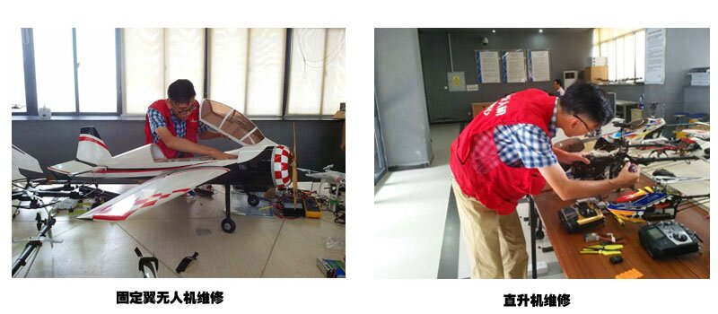 無人機(jī)駕駛培訓(xùn)機(jī)構(gòu)