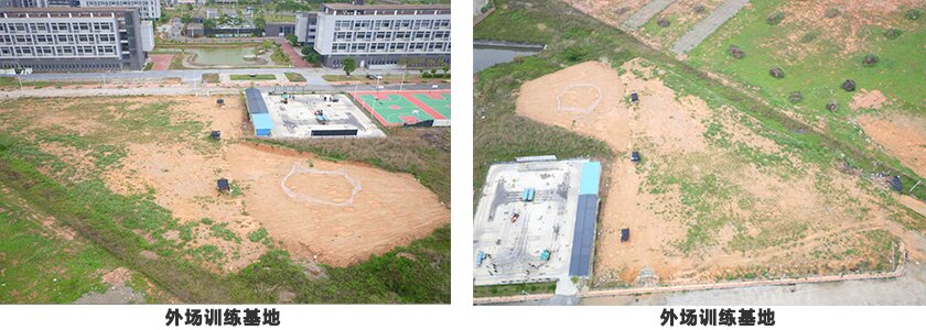 合辦無人機專業(yè)機構(gòu)